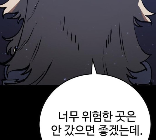 Player Ch.27 p104