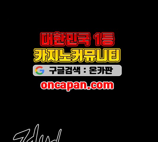 Player Ch.27 p115