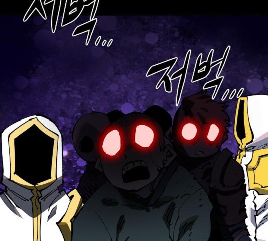 Player Ch.27 p116