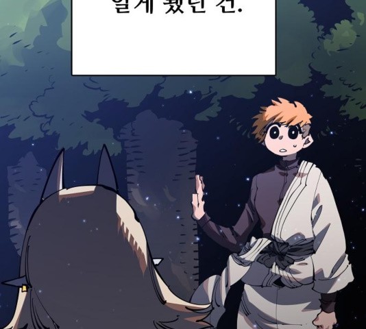 Player Ch.27 p12