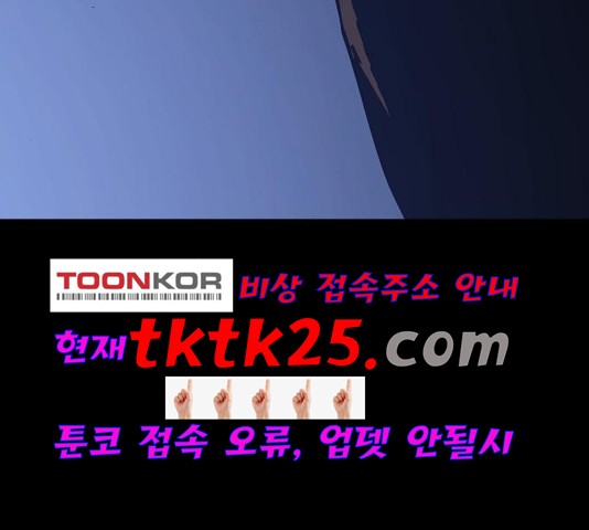 Player Ch.27 p124