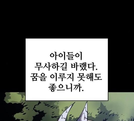 Player Ch.27 p130