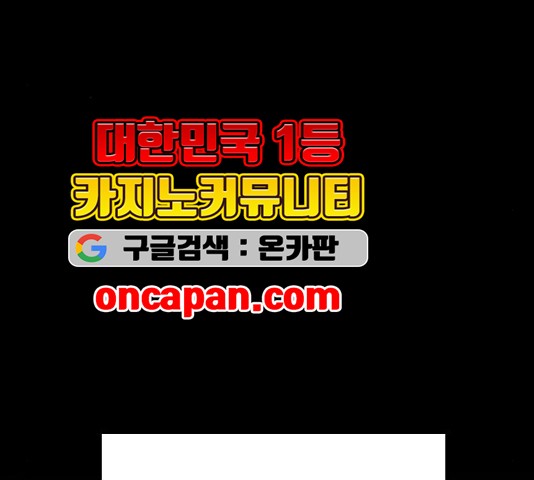 Player Ch.27 p134