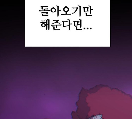 Player Ch.27 p135