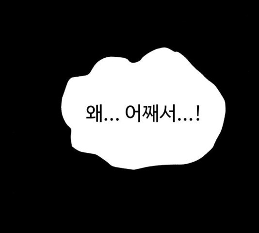 Player Ch.27 p143