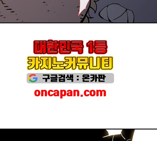 Player Ch.27 p154