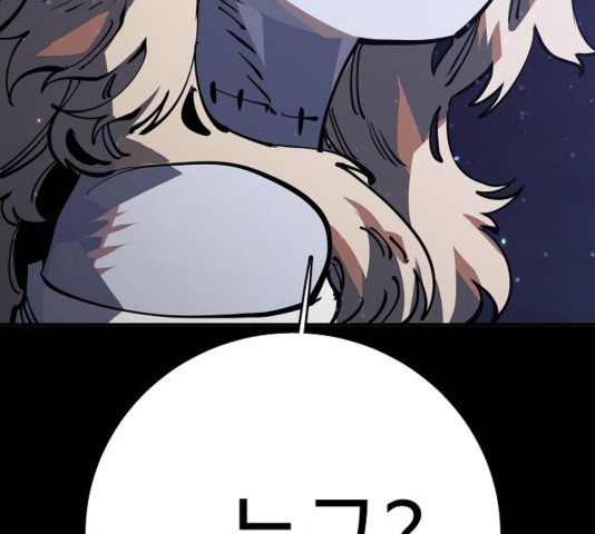 Player Ch.27 p16