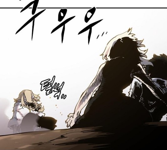 Player Ch.27 p166