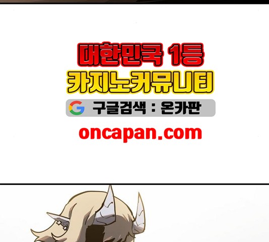Player Ch.27 p167