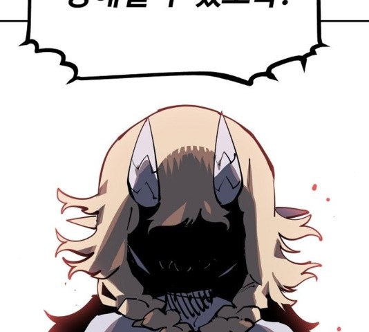 Player Ch.27 p178