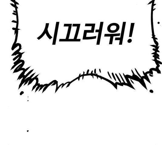 Player Ch.27 p183