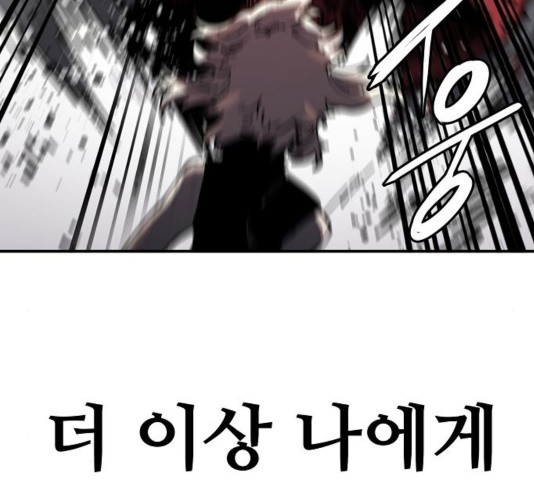 Player Ch.27 p187