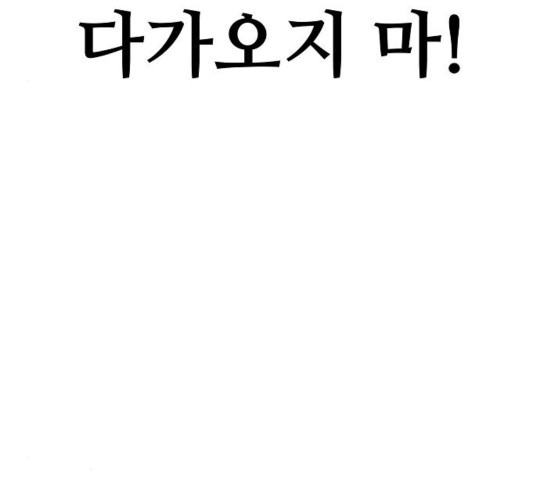 Player Ch.27 p188