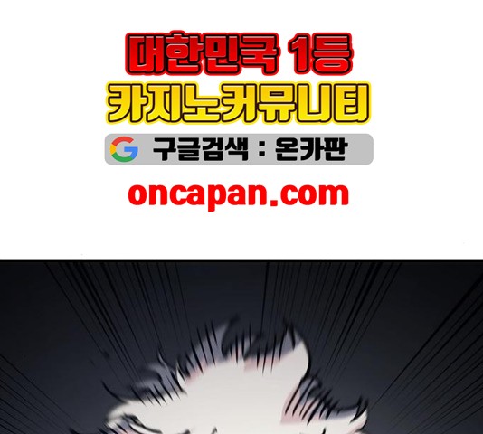 Player Ch.27 p191