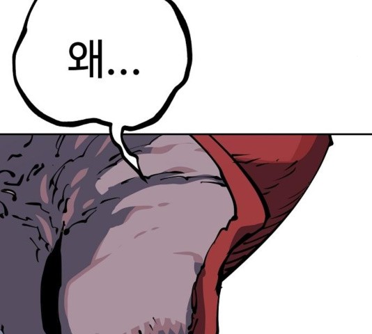 Player Ch.27 p200
