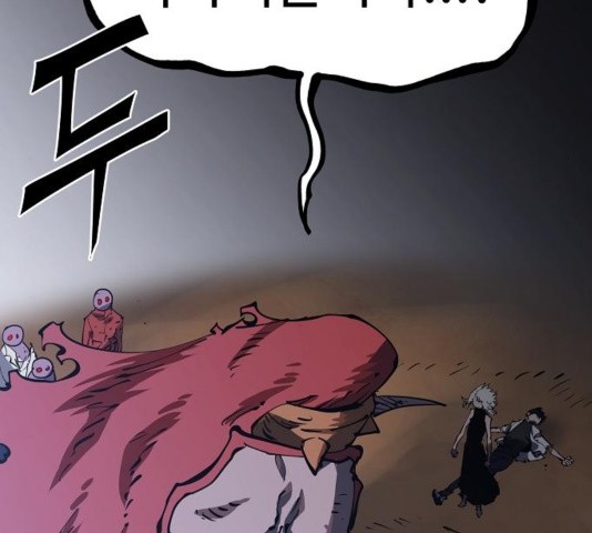 Player Ch.27 p203