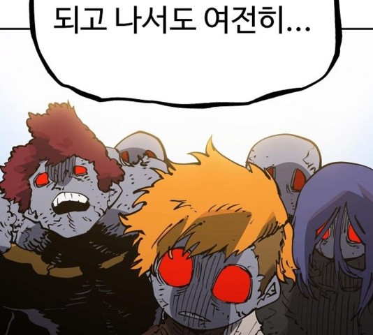 Player Ch.27 p208