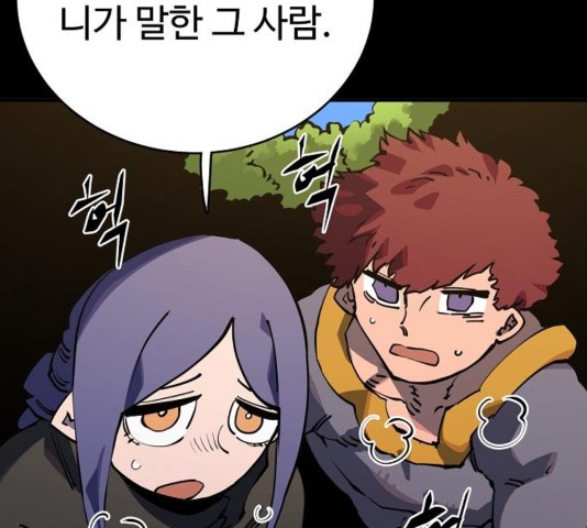 Player Ch.27 p21