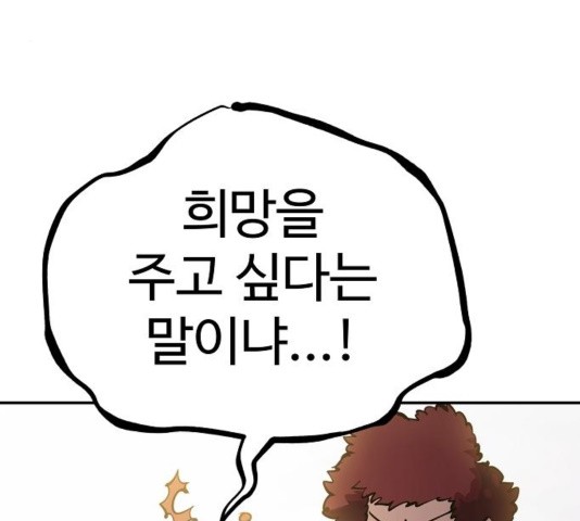 Player Ch.27 p210
