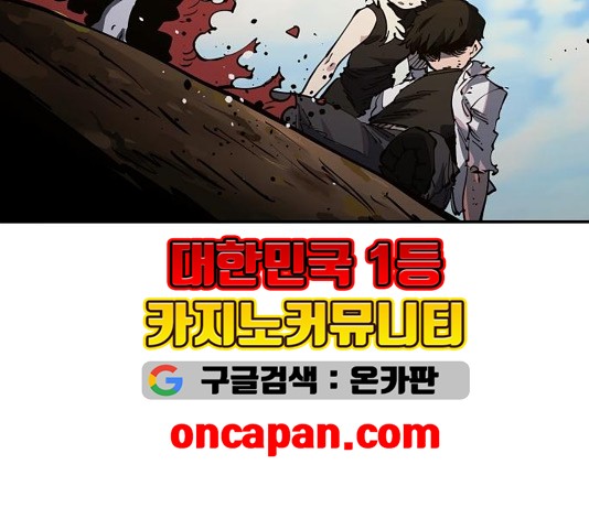 Player Ch.27 p216