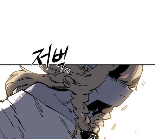 Player Ch.27 p217