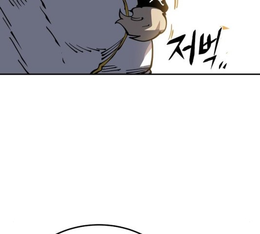 Player Ch.27 p218