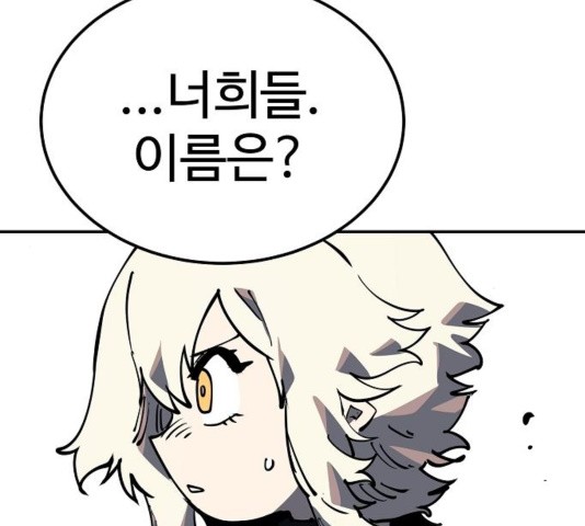 Player Ch.27 p219