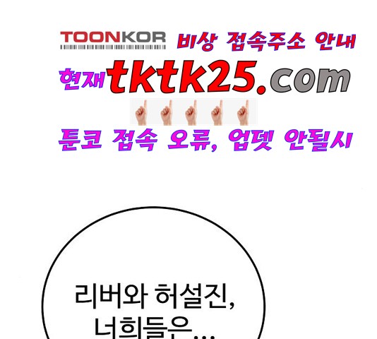 Player Ch.27 p221