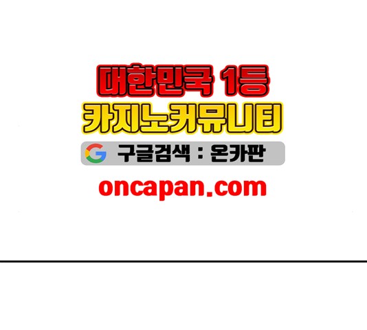 Player Ch.27 p229