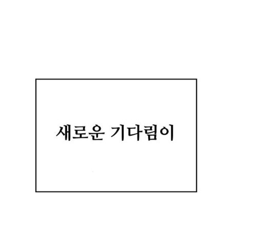 Player Ch.27 p232