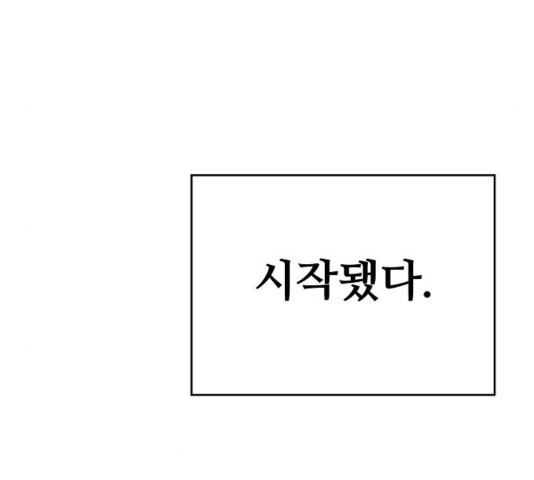 Player Ch.27 p233