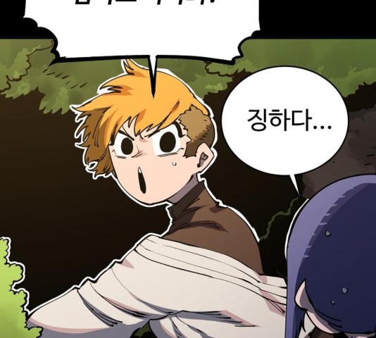 Player Ch.27 p24