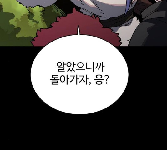 Player Ch.27 p25