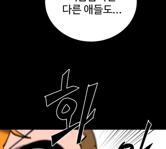 Player Ch.27 p28