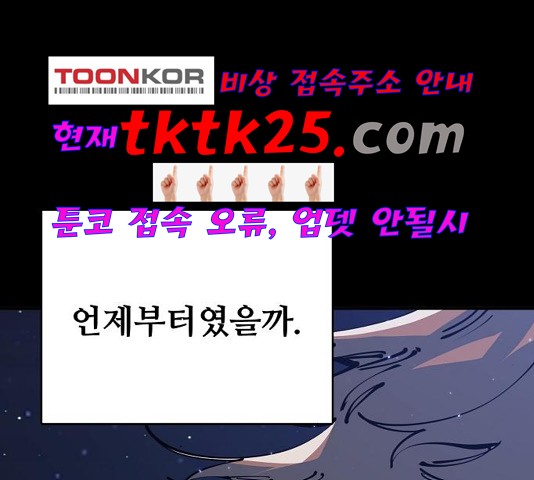 Player Ch.27 p3