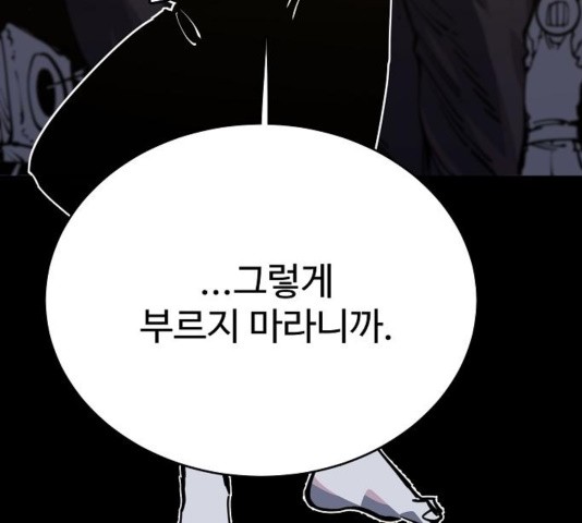 Player Ch.27 p34