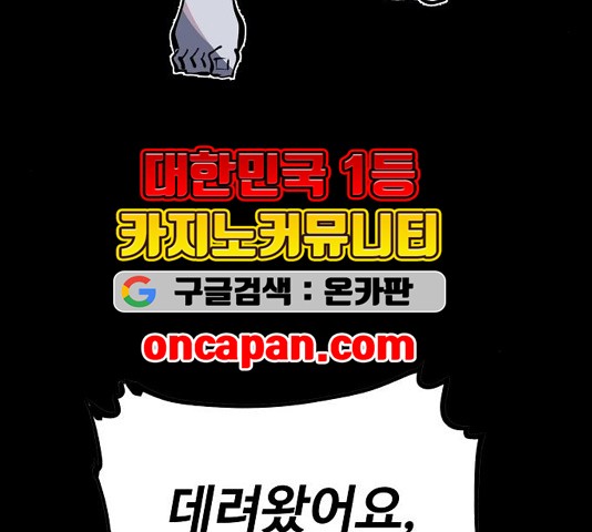 Player Ch.27 p35