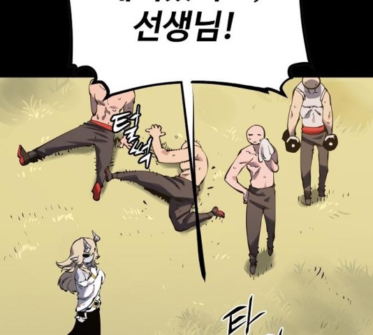 Player Ch.27 p36