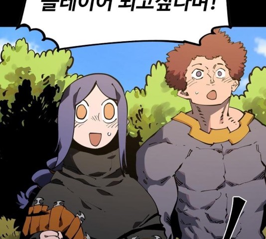 Player Ch.27 p40