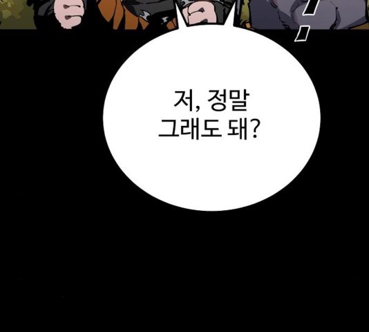 Player Ch.27 p41