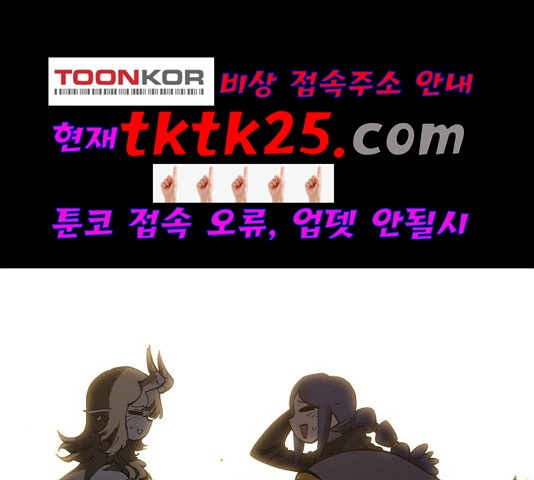 Player Ch.27 p42