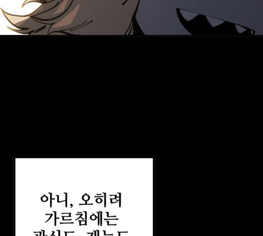 Player Ch.27 p45