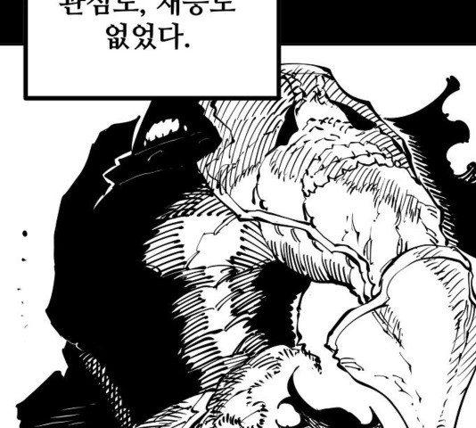 Player Ch.27 p46