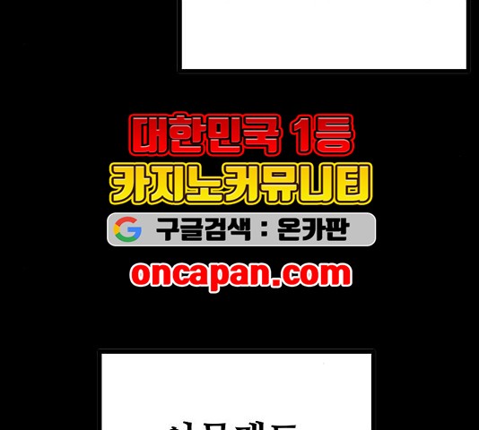 Player Ch.27 p48