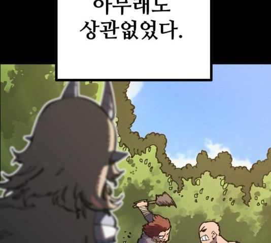 Player Ch.27 p49