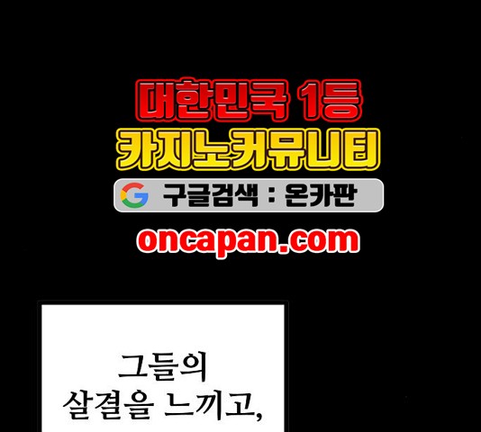 Player Ch.27 p53