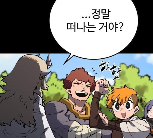 Player Ch.27 p63