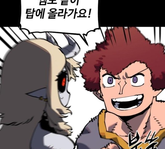 Player Ch.27 p68