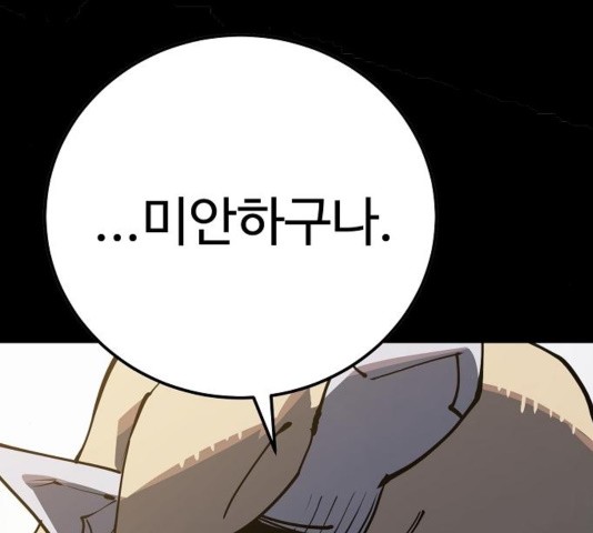 Player Ch.27 p70