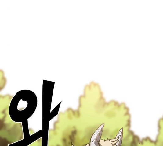 Player Ch.27 p77